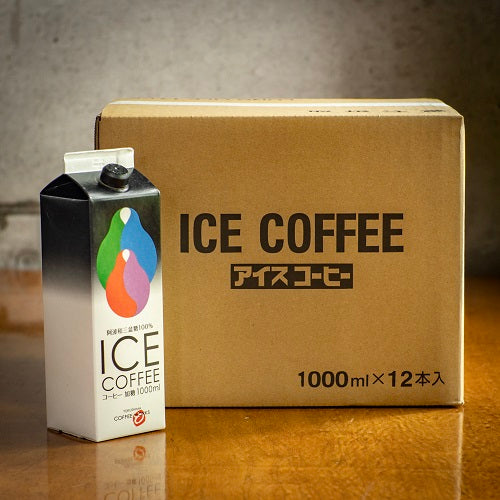 阿波和三盆アイスコーヒー
