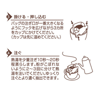 ドリップバッグ「ワークスブレンド」