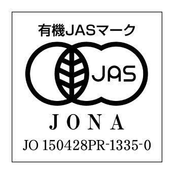 オーガニックブレンド