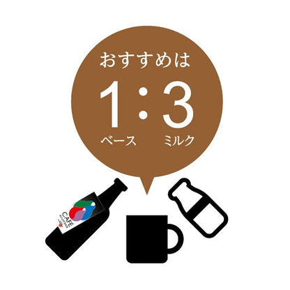 濃香 Café varié 【無糖】