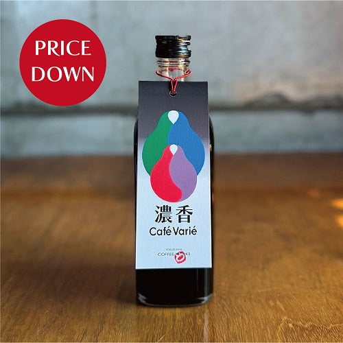 濃香 Café varié 【無糖】
