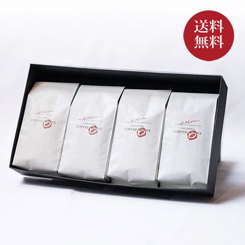 コーヒーギフト【4本入り】