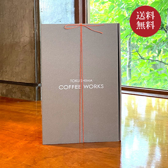 ドリップバッグギフト オリジナルBOX【50P入】