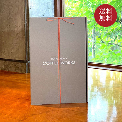 ドリップバッグギフト オリジナルBOX【50P入】