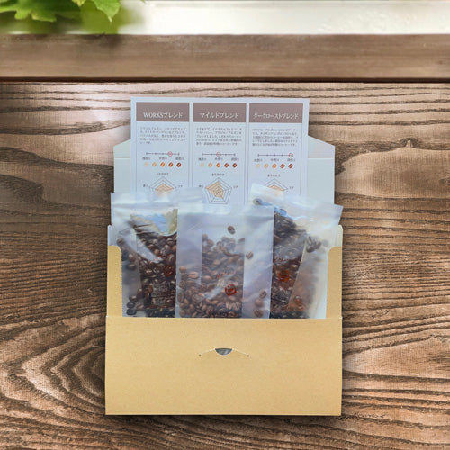 お試しコーヒーセット【ブレンド A 】