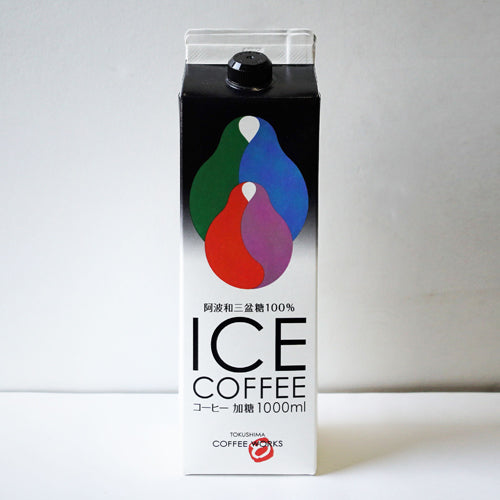 阿波和三盆アイスコーヒー